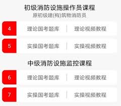 消考宝app如何更换账号