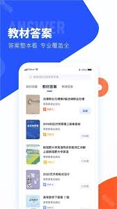 大学生搜题酱自动续费如何关闭