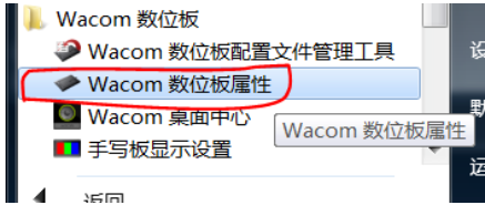 ps数位板画画入门教程