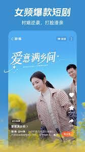 河马剧场看短剧赚钱是否安全