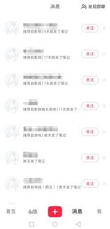 小红书笔记图片加载失败怎么办