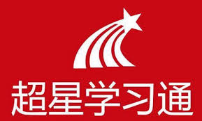 高校超星平台登录入口在哪