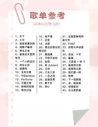 2025张杰演唱会行程表是什么