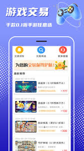 巴兔手游盒子app如何搜索游戏