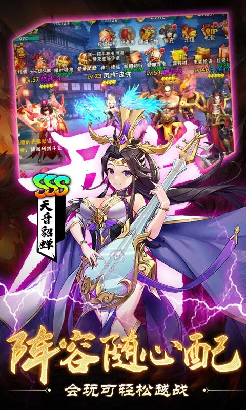 崛起：终极王者2026