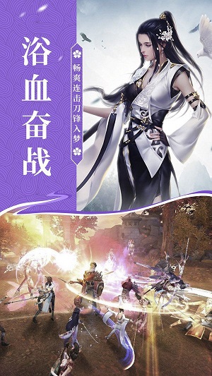 重生之洛神修仙