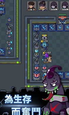 躲猫猫秘密行动