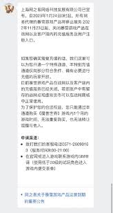 魔兽世界官方网址入口在哪