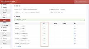 taptap如何解除防沉迷
