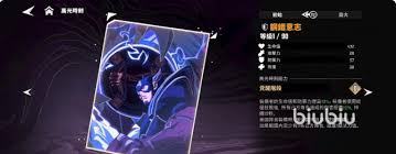 漫威秘法狂潮美国队长怎么加点