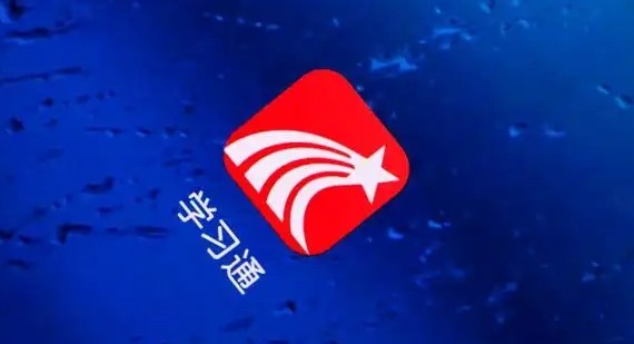 学习通网页版账号快捷登录-学习通网页版一键直达学习主页