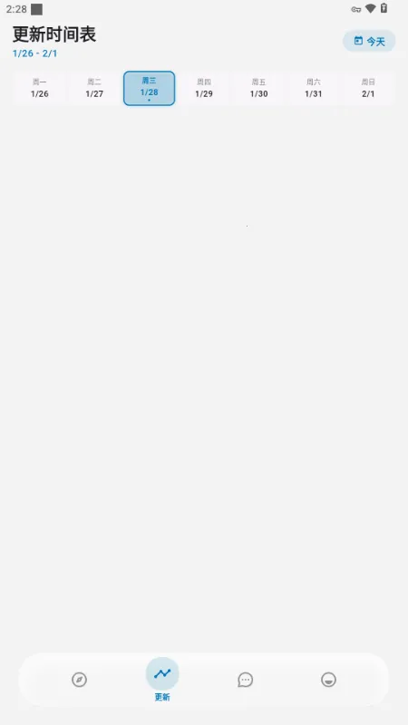 Baka动漫(动漫观看平台)