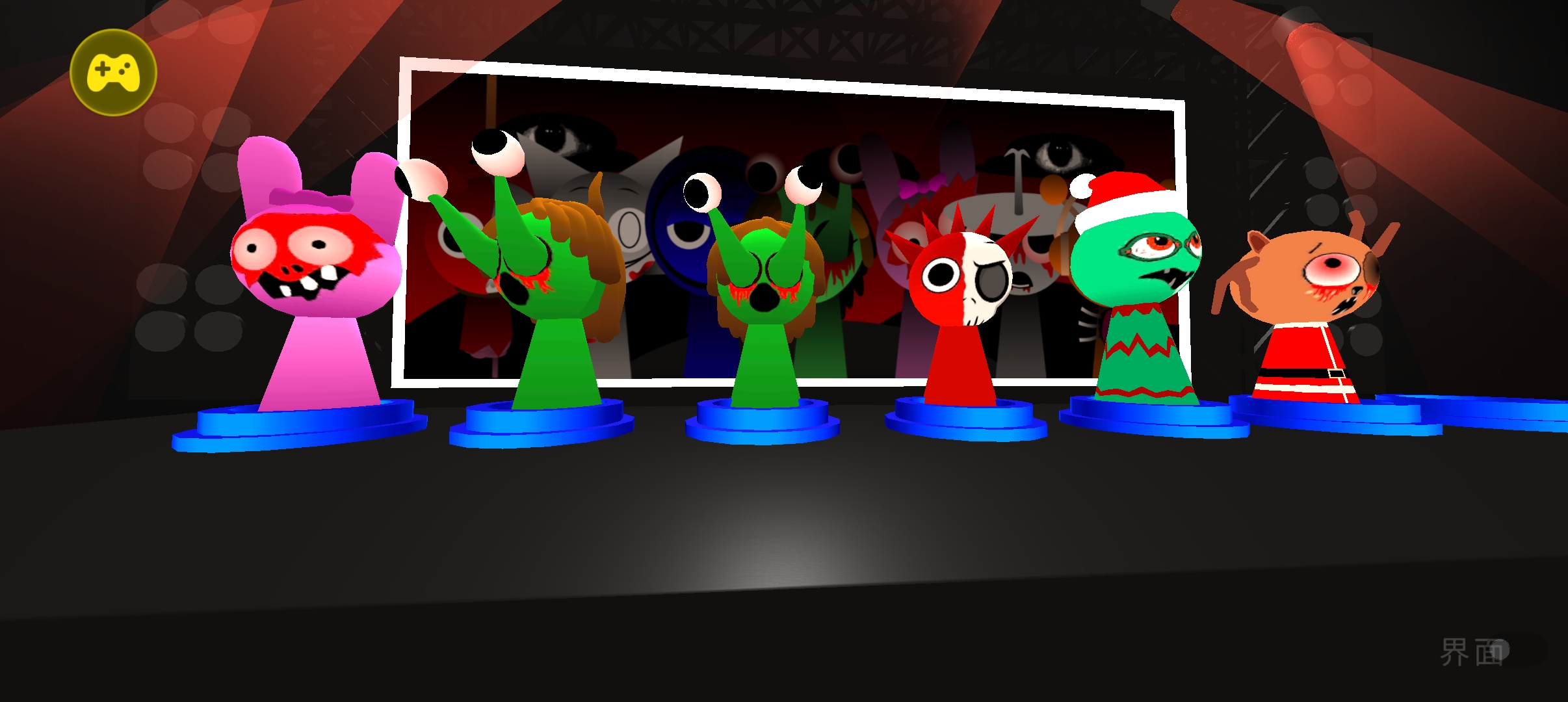 幕后的Nextbots沙盒菜单