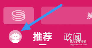 壹深圳app如何开启推送通知
