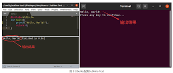 Sublime Text如何运行C语言程序