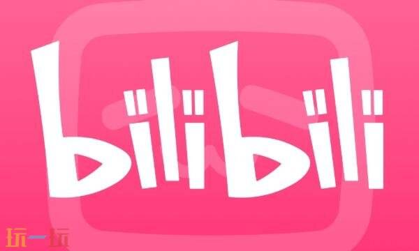 b站官网网址-b站官网入口直达