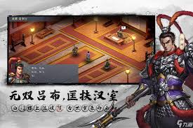 三国吕布传说大神挑战5平民通关方法