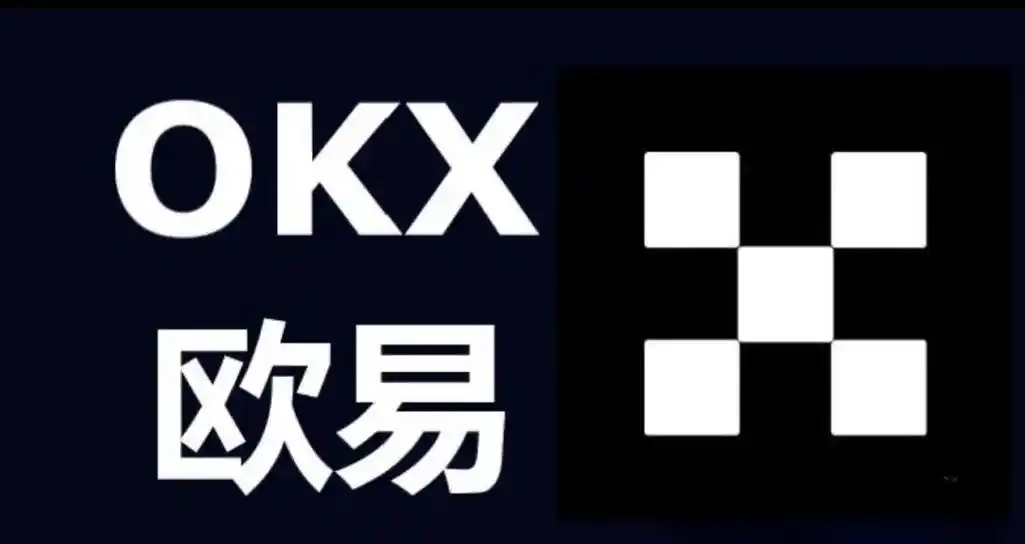 OKX官方最新版安全下载指南-注册防坑终极教程