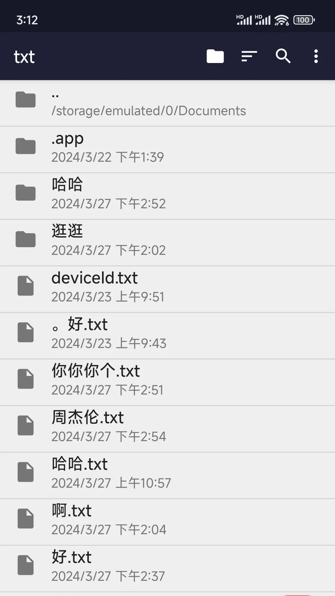 小鹿txt编辑器(文本编辑工具)