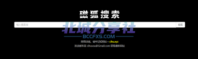 磁力狐怎么找到直接登录入口