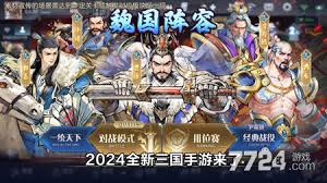 百战群英手游怎么进行阵容搭配