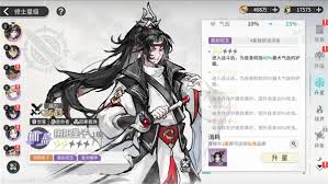 遮天凡尘一叶新手如何搭配阵容避坑