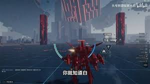 解限机天袭者机甲实战玩法是什么