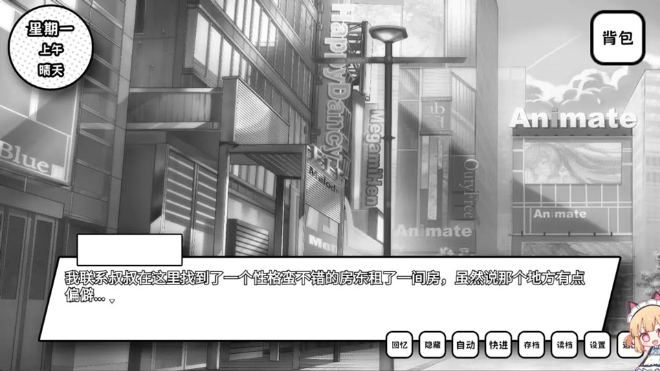 失去颜色的少女