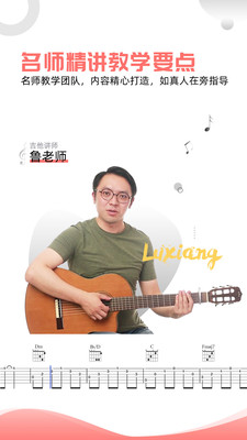 悦器社尤克里里