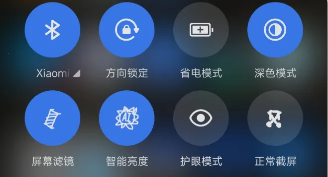 滤镜护眼防频闪2026