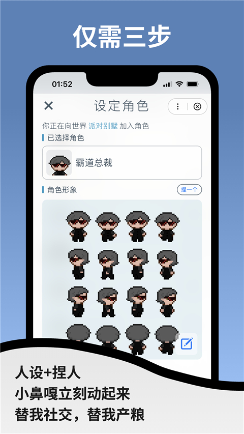 空扇区App