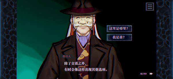 灵视异闻伊势人鱼物语