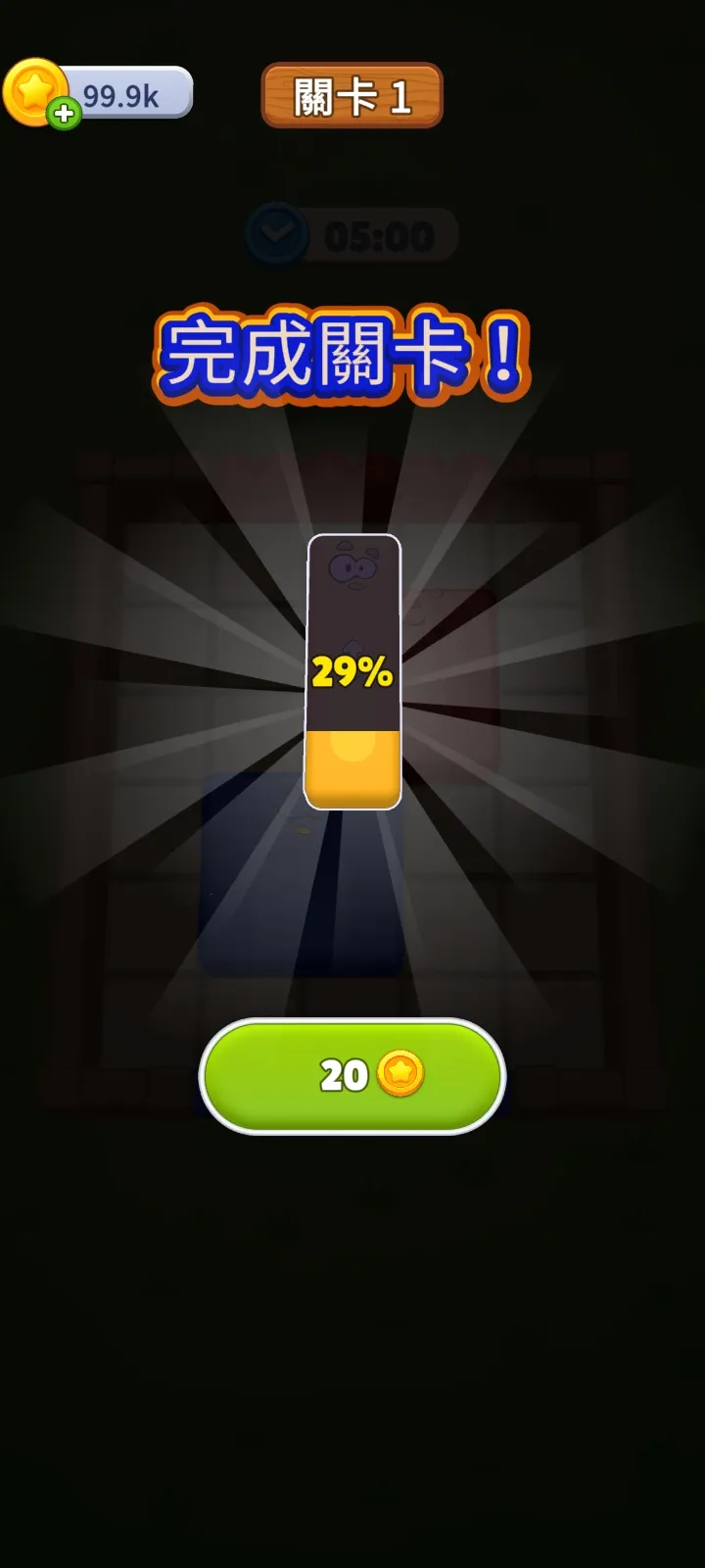 农场方块逃脱(农场动物逃脱