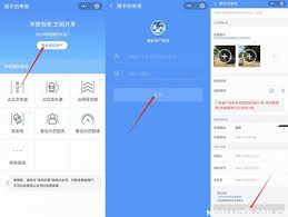 交管12123如何举报交通违法行为