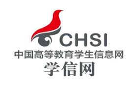 学信网官方登录入口网址是什么