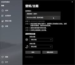 猫眼电影夜间模式开启方法详解
