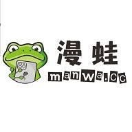 漫蛙漫画网页版登录指南