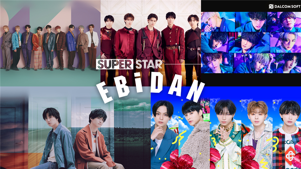 SUPERSTAR EBiDAN