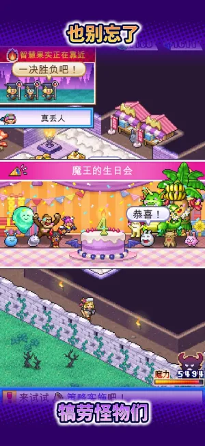 魔王城物语折相思