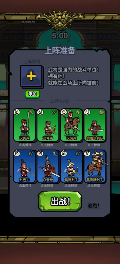 菜就多练练(对战