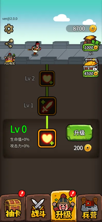 菜就多练练(对战