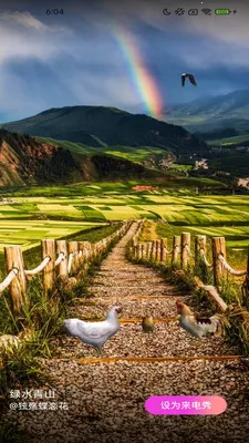 哈皮秀(来电个性化