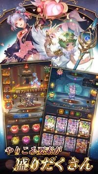 星际幻影幻城的公主