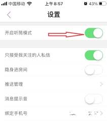 蜜疯直播app如何获取蜜钻