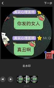 水印宝如何添加水印