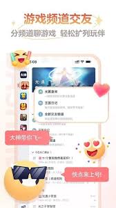 如何查看网易大神用户协议与隐私政策