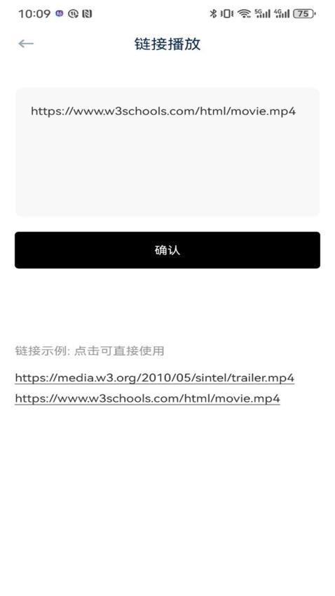 毒舌电影影评APP