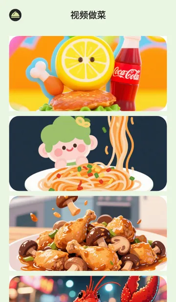 馋猫寻味菜谱2026