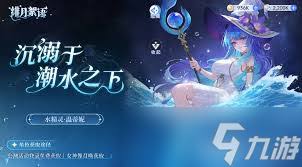 DNF2026缔造者时装属性怎么选