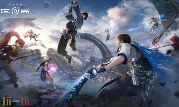 王者荣耀世界官网入口-王者荣耀世界官网链接地址